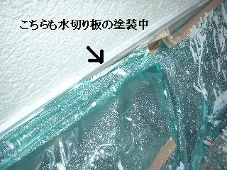 塗装工事10日め_f0031037_21479100.jpg