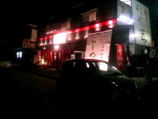 スバルR2でミッドナイトハイク・・そして真夜中ラーメン(爆)_b0008655_916090.jpg