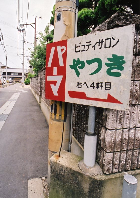 c0084666_00737.jpg