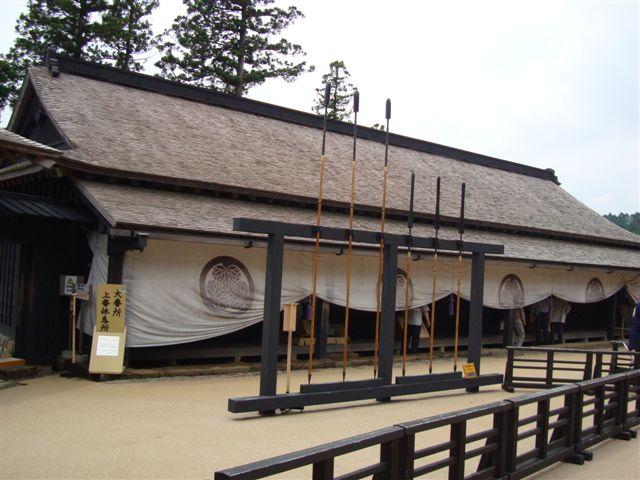 箱根旅行2日目_e0040673_23473236.jpg