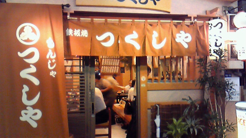 c0109726_14413978.jpg