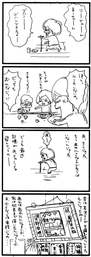 c0019433_10262561.gif