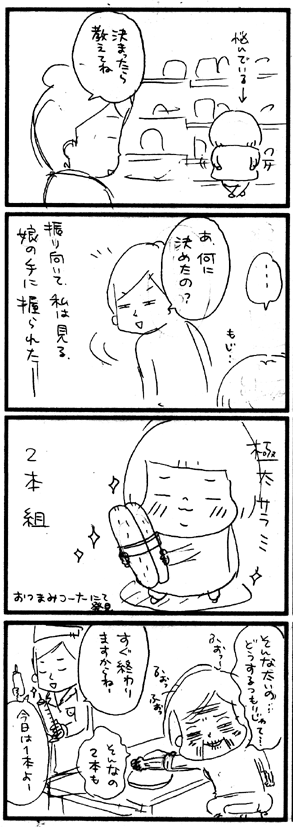 c0019433_10275041.gif