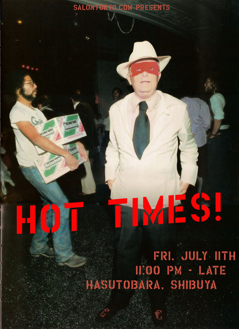 7/11(金)のナイトパーティは「Hot Times!」_a0083140_2554888.jpg