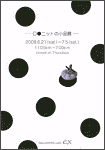 b0113743_15272186.gif