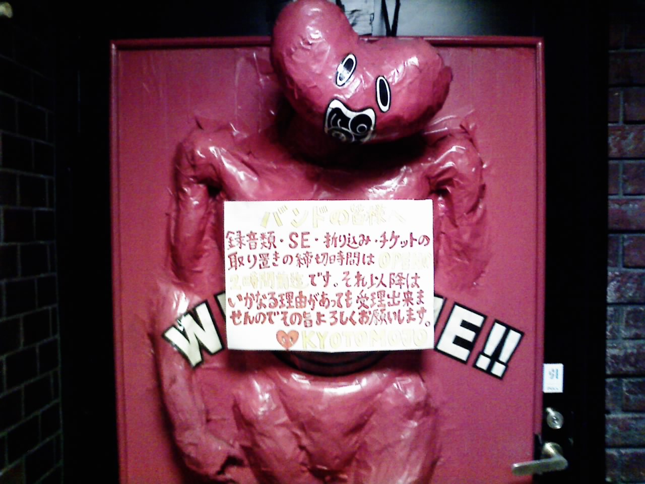 京都終了!_f0177347_0454743.jpg