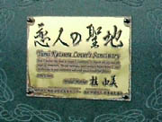 c0097856_0485424.jpg