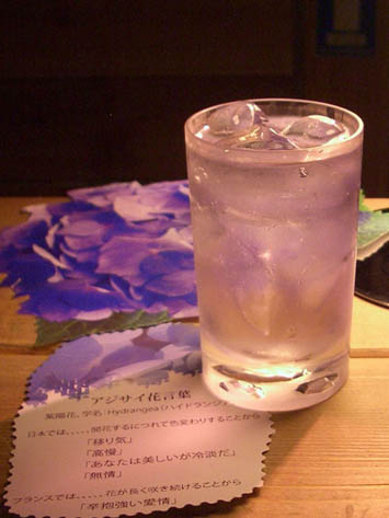アクセルの紫陽花カクテル!_f0053279_122327.jpg