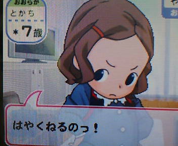 Go My 0w0 ウェーイ やさぐれ親父の独り言 G Go My 0w0 ウェーイ やさぐれ親父の独り言 G