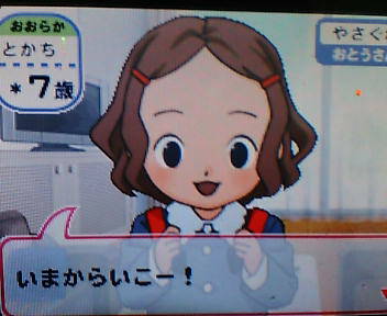 Go My 0w0 ウェーイ やさぐれ親父の独り言 G Go My 0w0 ウェーイ やさぐれ親父の独り言 G