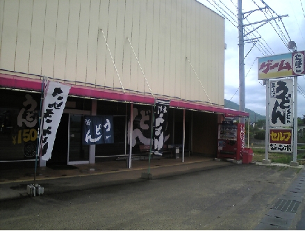 f0173884_12972.jpg