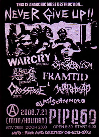 \"ANARCHIC NOISE DESTRUCTION TOUR 2008\"_c0049495_1554997.jpg