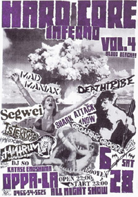 「ＨＡＲＤＣＯＲＥ　ＩＮＦＥＲＮＯ　vol４　\"blood beach\" 」_c0049495_1621162.jpg