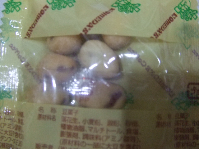 豆菓子_f0076001_21452428.jpg