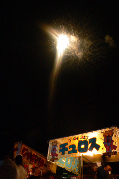 f0060424_2131142.jpg