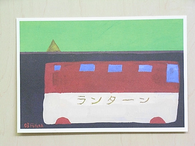 f0040342_22475559.jpg