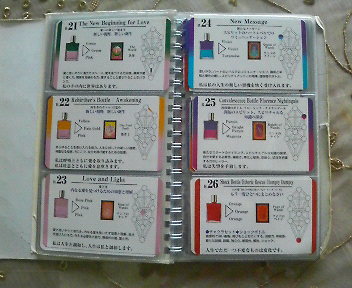 オーラソーマコンパクトカード Aura Soma