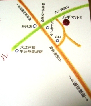 MUGIMARU2。(3度目)_c0119259_114557.jpg