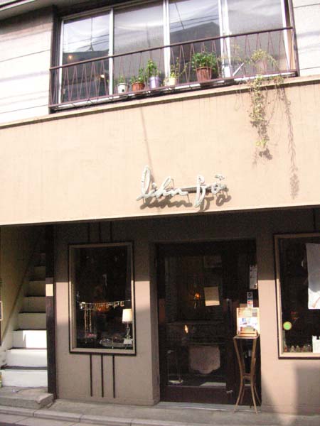☆9 chair open cafe/2008.6.29 _f0053279_431493.jpg