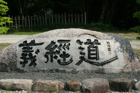 白鹿山（はくろくさん）　掎鹿寺（はしかじ）_a0045381_09599.jpg