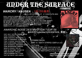 \"ANARCHIC NOISE DESTRUCTION TOUR 2008\"_c0049495_1942351.jpg