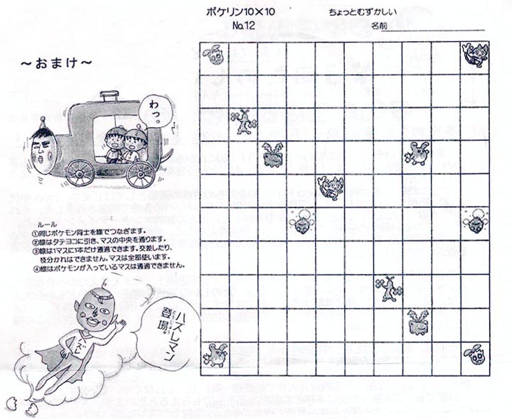 リフレッシュしては 楽しく走れる 二輪講習会 プライベートワン In 淡路島