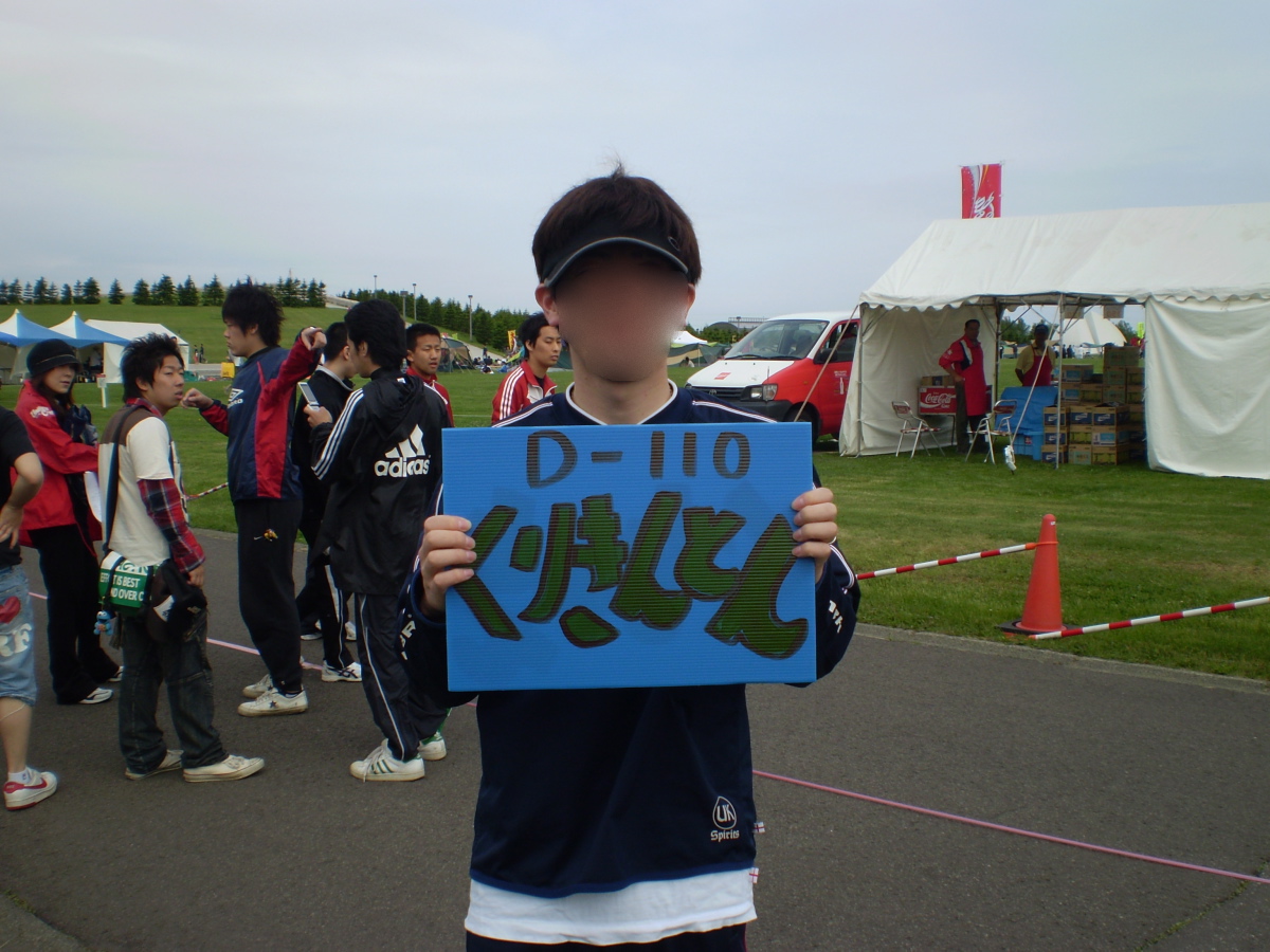a0100206_22158.jpg