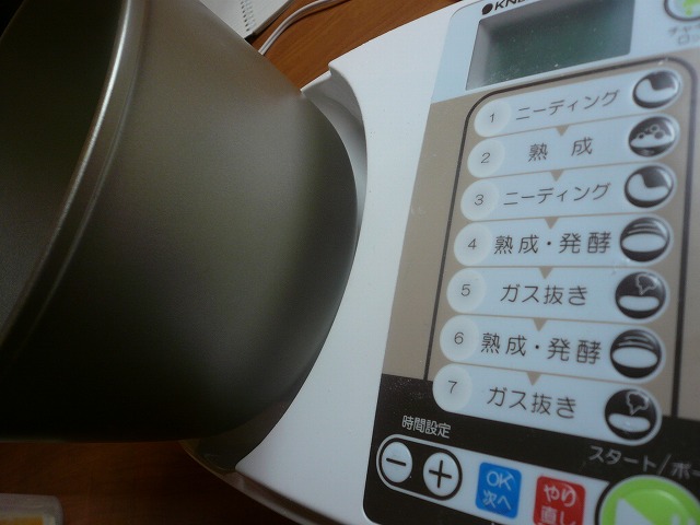 パン作りいろいろ_d0138307_0243061.jpg