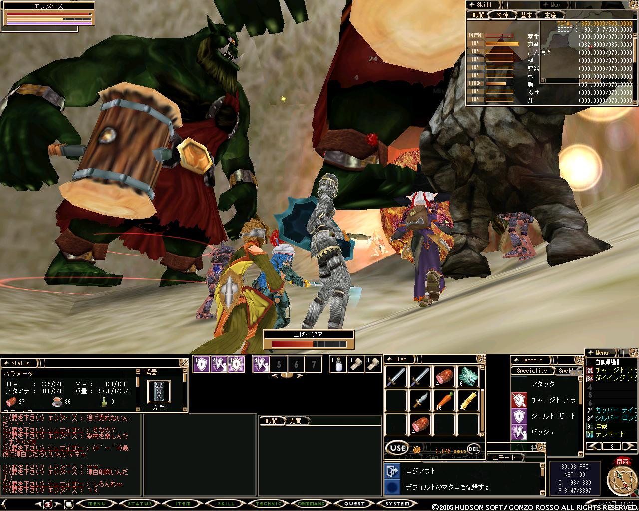 エリヌース刀剣上げ 追い込み 取引上げ 桜乱 きままなmoe体験記