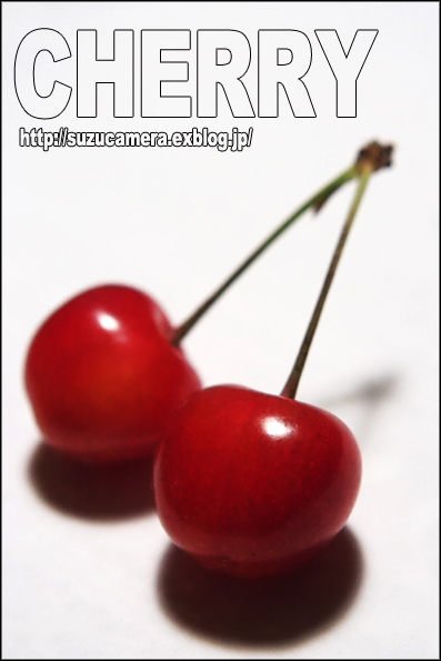 cherry_f0100215_17594633.jpg