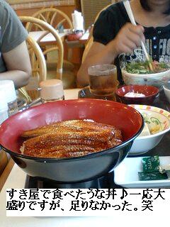 休日は身体を休めて心を動かす_f0031037_1941480.jpg