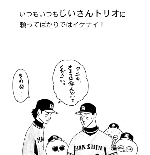 6月28日(土)【ヤクルト−阪神】(秋田) ○2ー7_f0105741_712352.gif