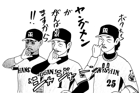 6月28日(土)【ヤクルト−阪神】(秋田) ○2ー7_f0105741_713280.gif