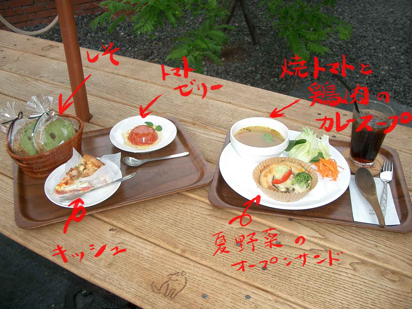 カフェ新メニューが続々登場！！_a0060742_024054.jpg