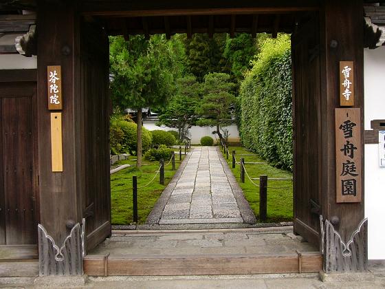 東福寺塔頭の芬陀院 京都の雪舟寺_b0063958_1444193.jpg