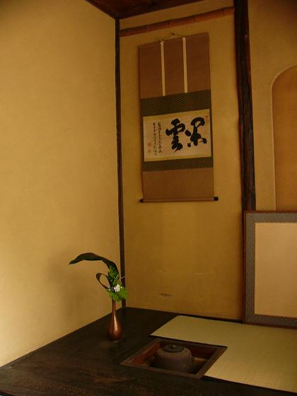 東福寺塔頭の芬陀院 京都の雪舟寺_b0063958_14484141.jpg
