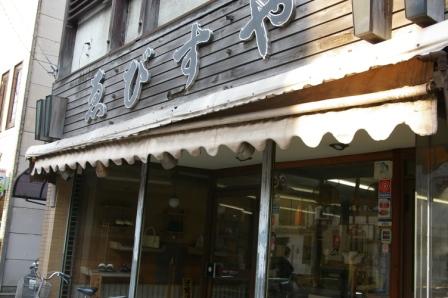 「匠の技 きらり ☆」_d0131668_16392680.jpg