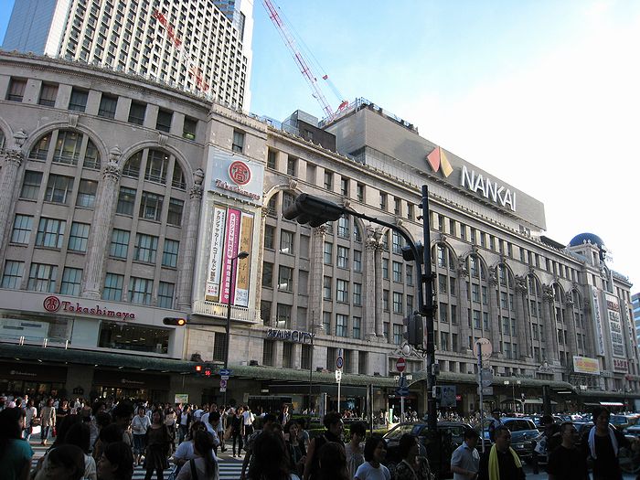 南海ビルディング 高島屋大阪店 南海電気鉄道難波駅 大阪の古建築 南海ビルディング 高島屋大阪店 南海電気鉄道難波駅 大阪の古建築