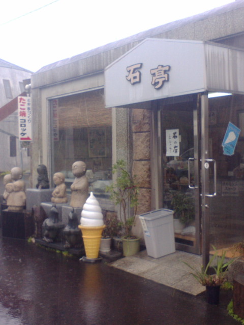 f0142070_2145080.jpg