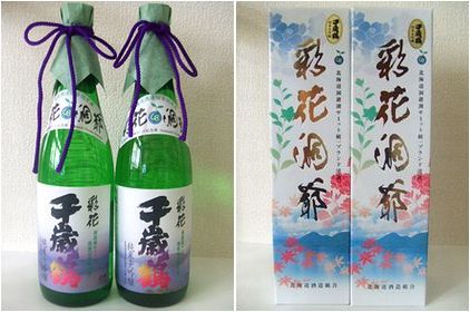 サミットのお酒。_b0067302_22271293.jpg