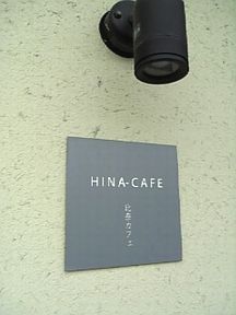 c0084506_1192135.jpg