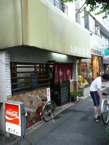 d0083523_16191838.jpg