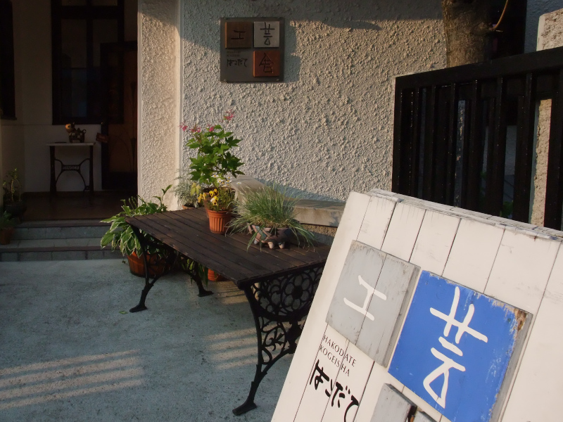d0001745_16245430.jpg