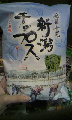 久々あやこです。_d0122950_22561819.jpg