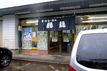 a0083760_0132953.jpg