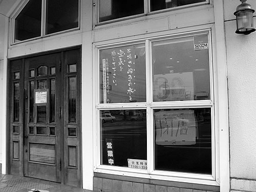 さぬき小町うどん閉店_c0092877_1984491.jpg