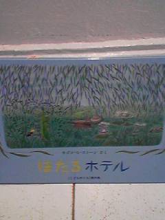 e0132895_155544100.jpg