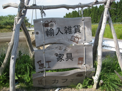 b0147224_23193297.jpg