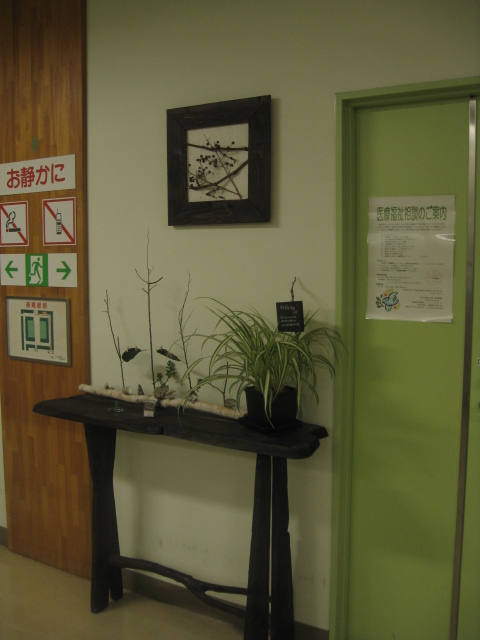 (独)相模原病院_c0102228_10385048.jpg