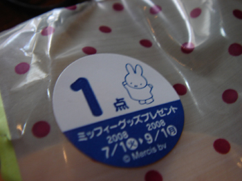 キャラもの_e0121640_1531487.jpg